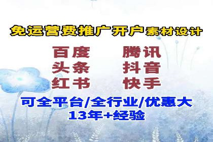 信息流广告运营案例：美妆行业广告